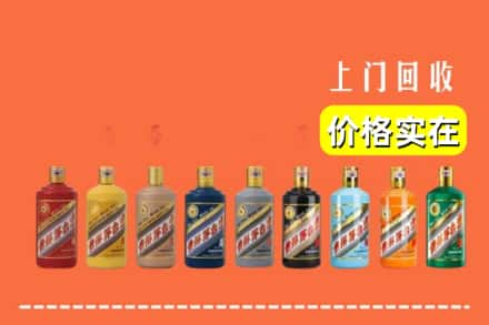 张掖市民乐回收生肖茅台酒